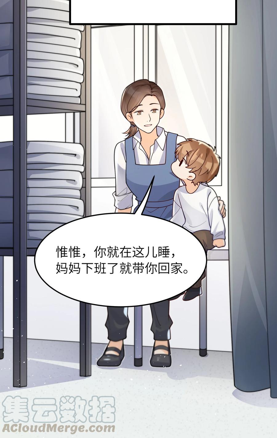 024 如果有人骂你，我会为了你打架的。4