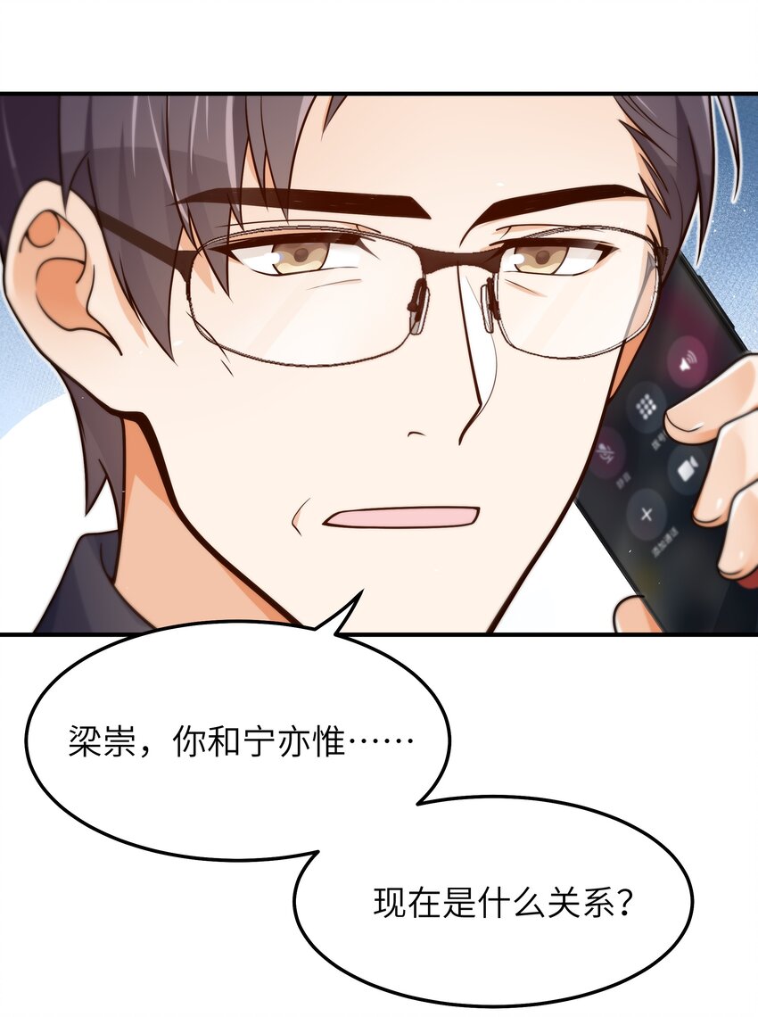 039 我想拒绝8