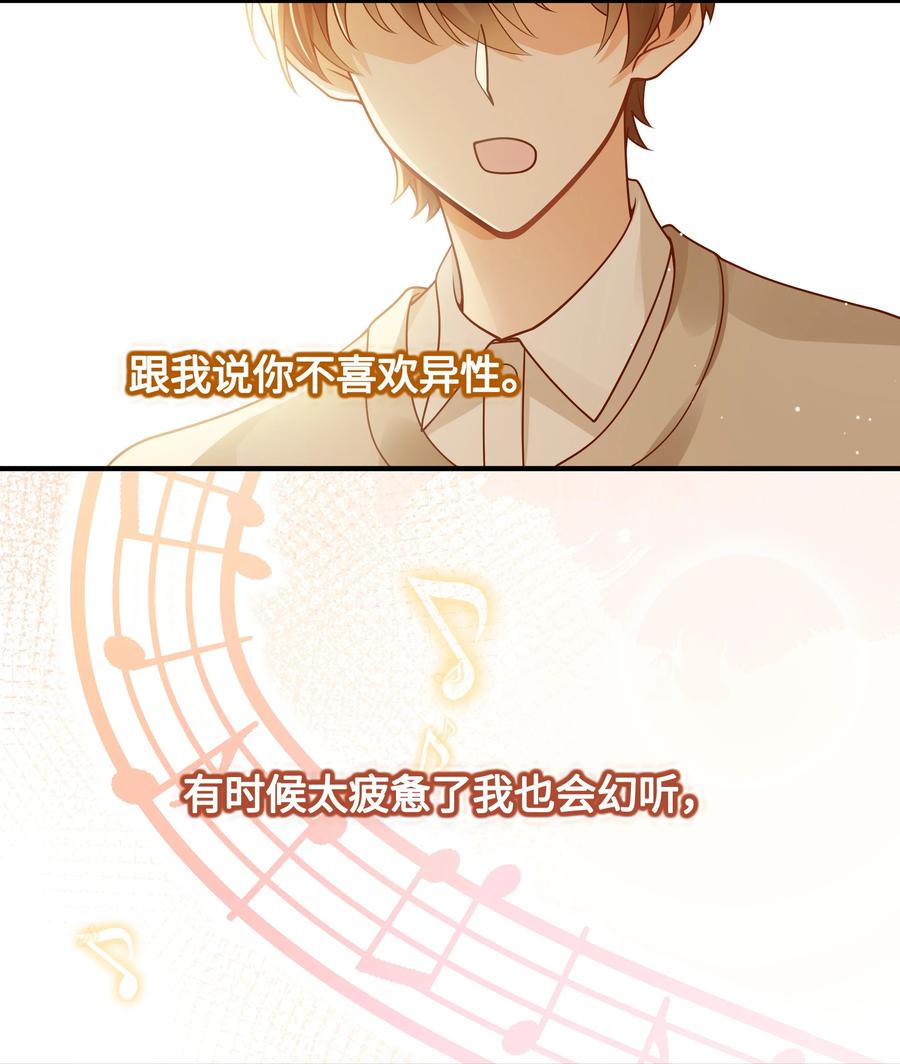 047 生日快乐37
