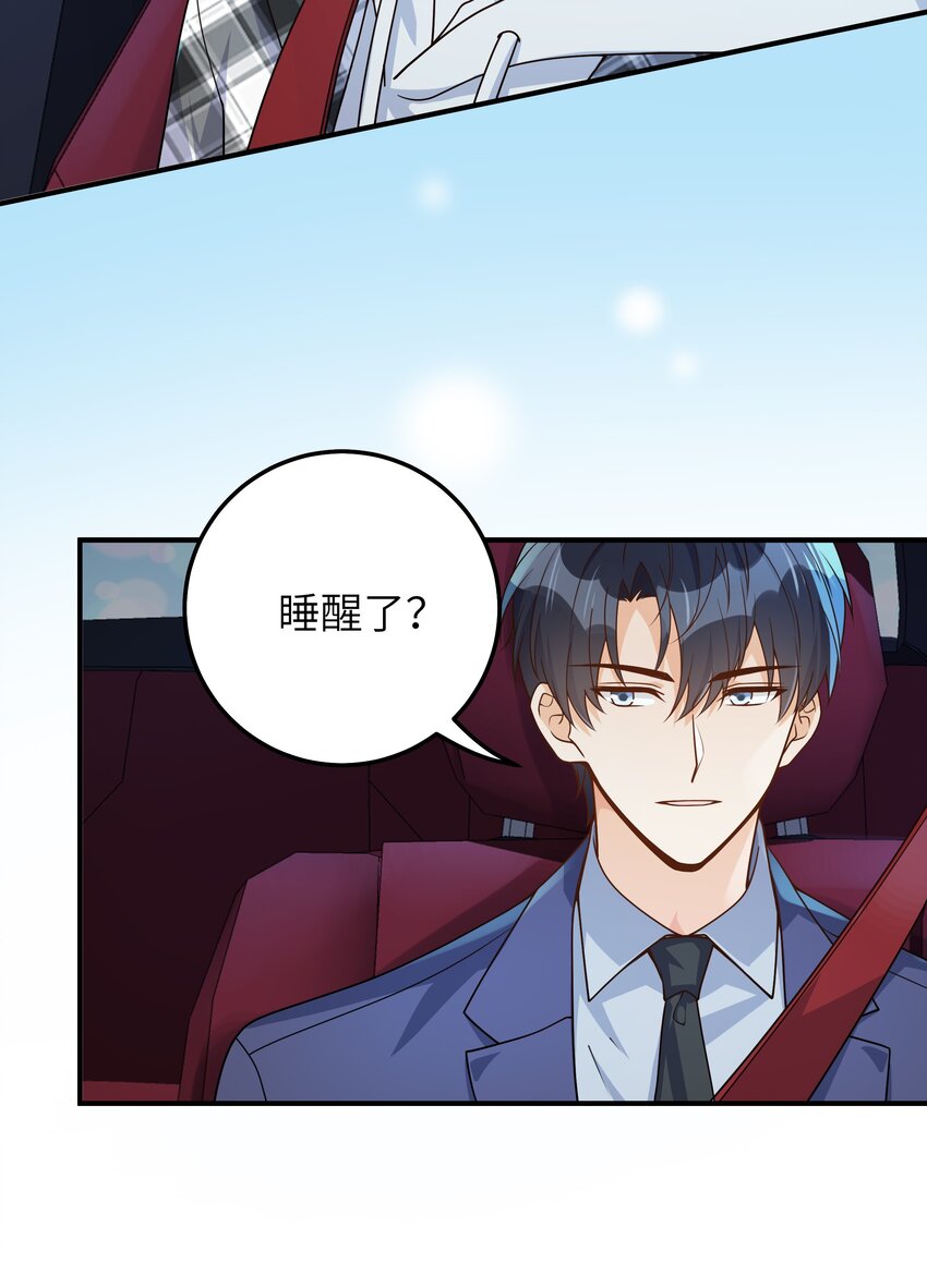 062 你今天都怪怪的41