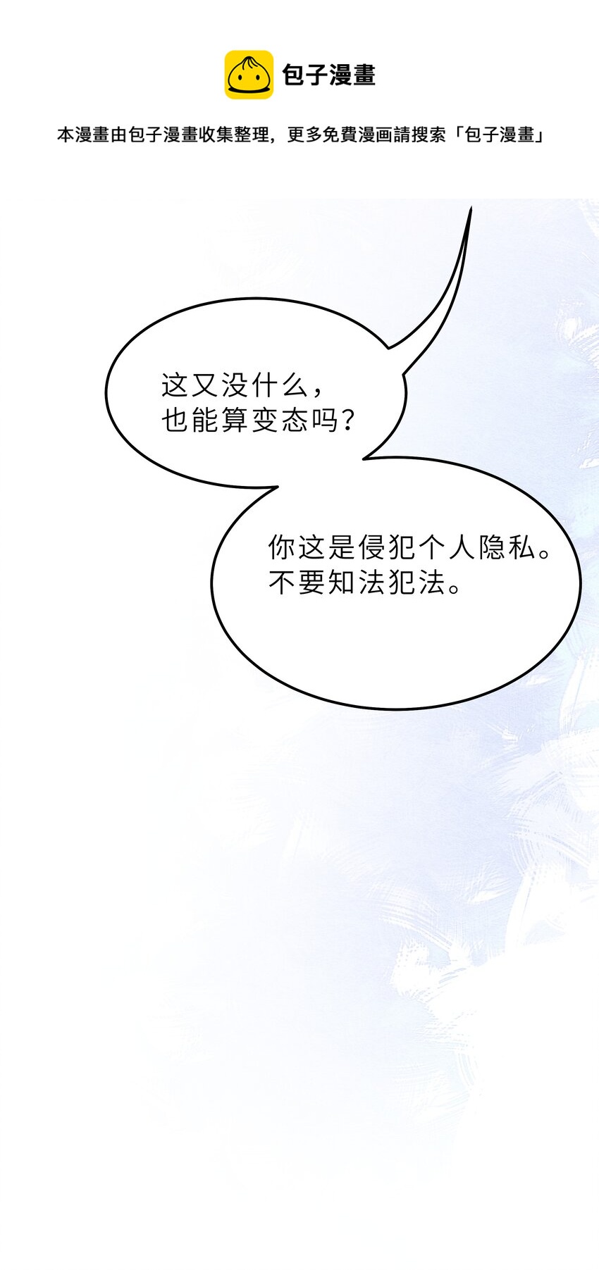 040 你多久没睡了15