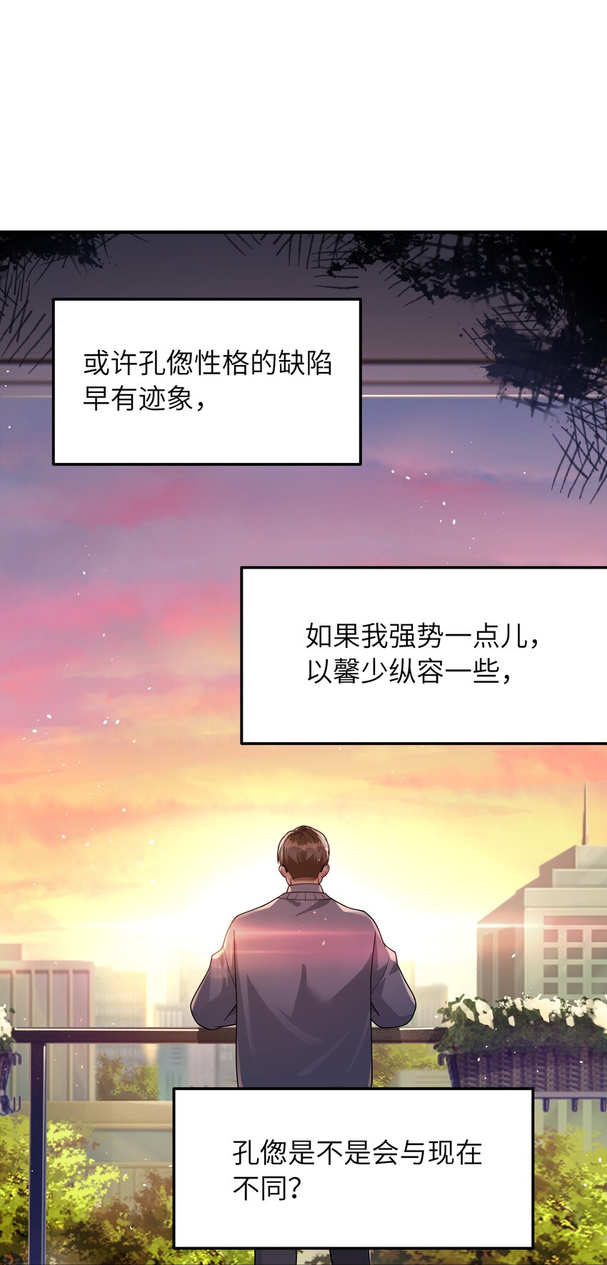 061 他怎么突然回来了15