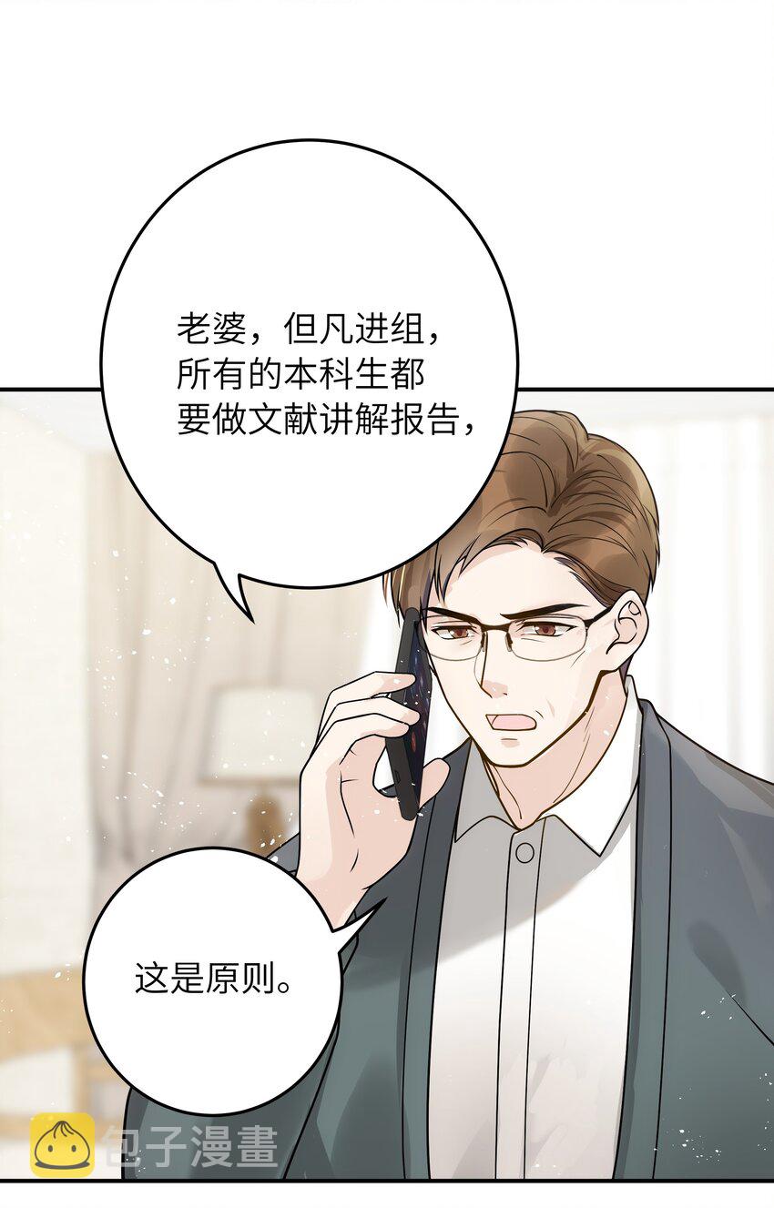 012 你好厉害呀22