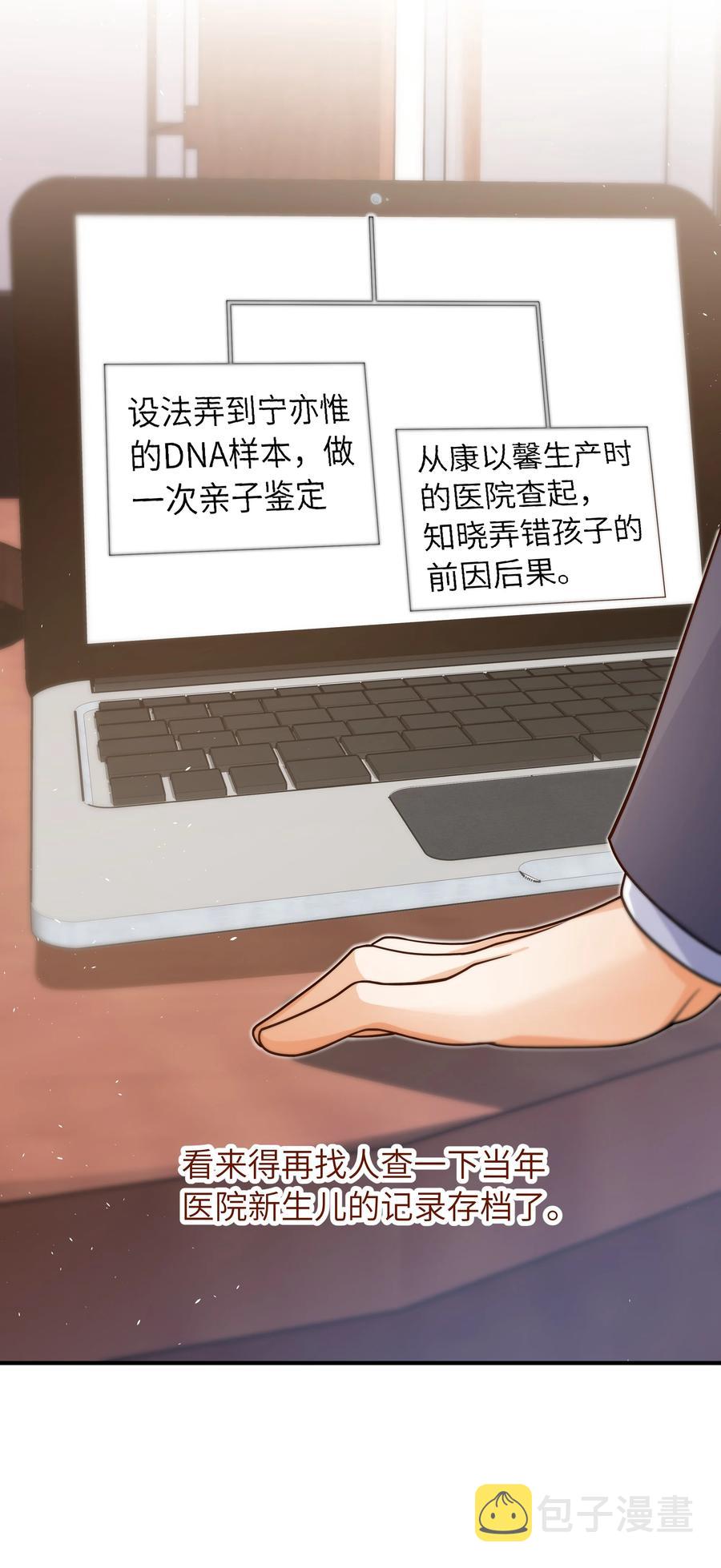 034 很担心他5
