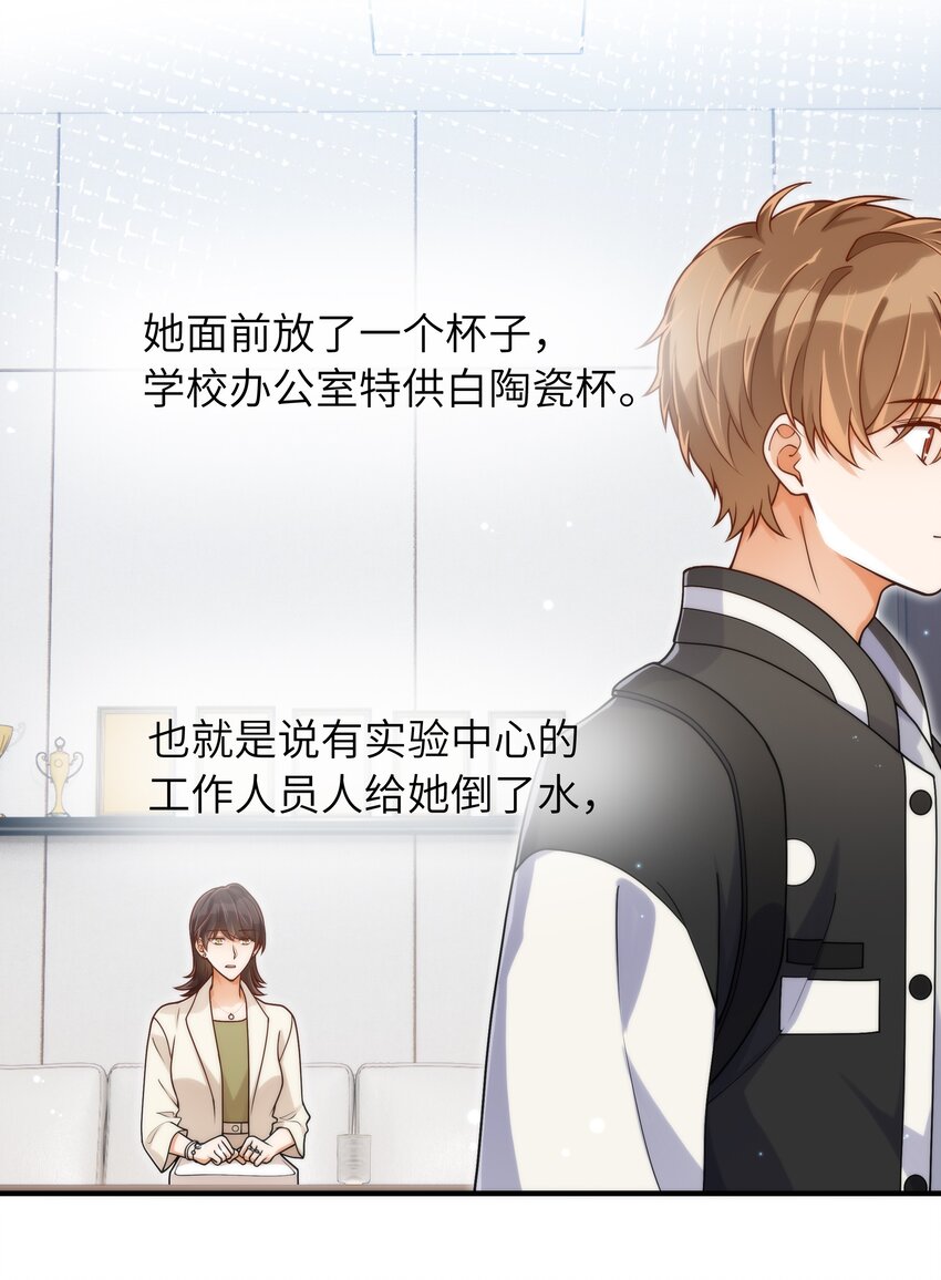 055 没人逼你23