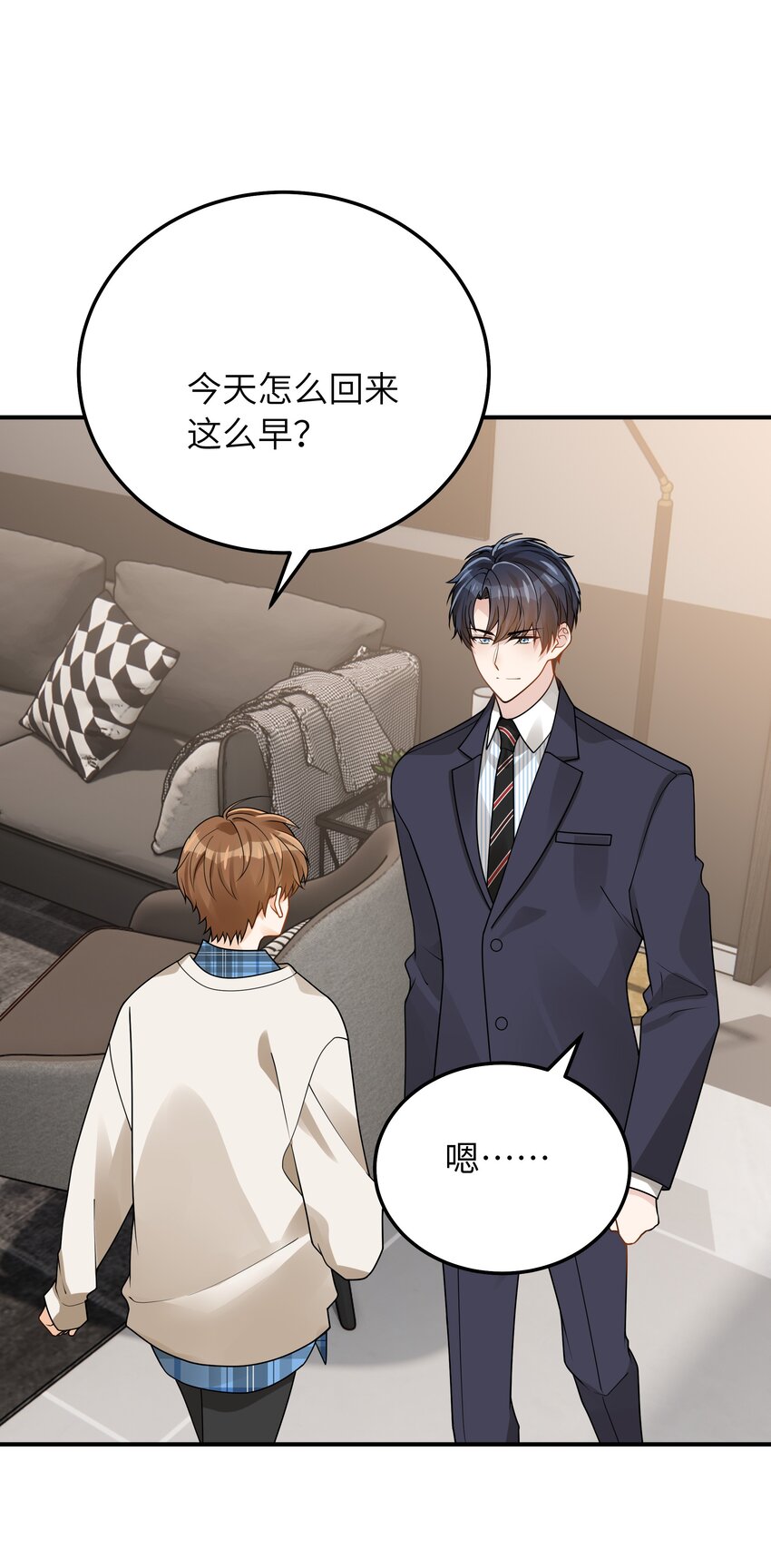 063 你怎么欺骗老人家19