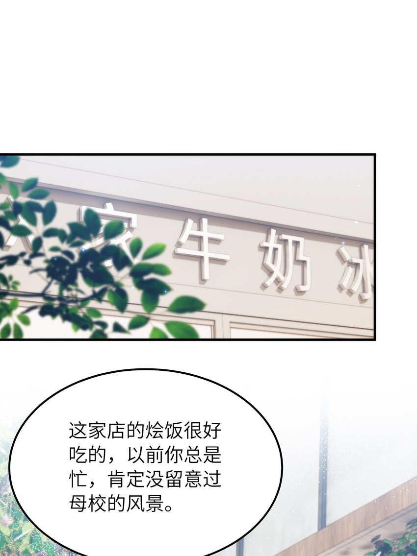 058 这是上天给我的礼物吧！1