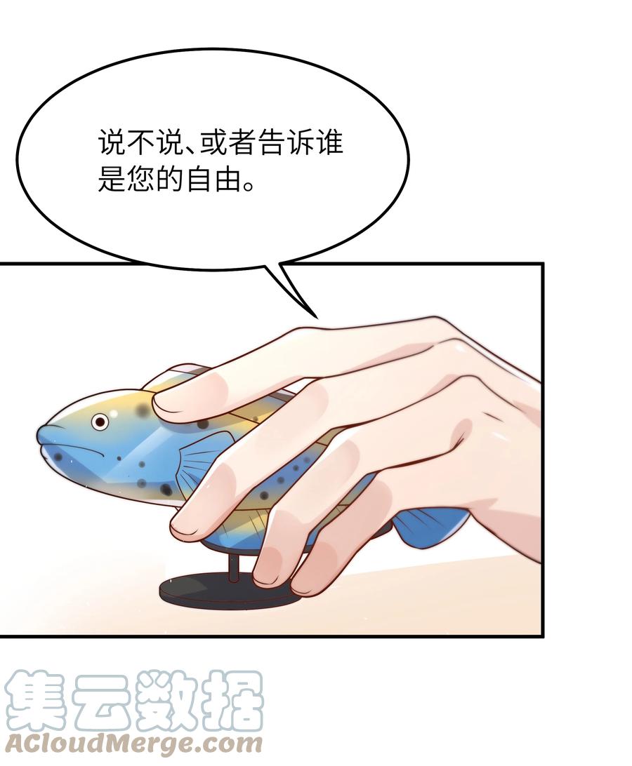 044 一些真相10