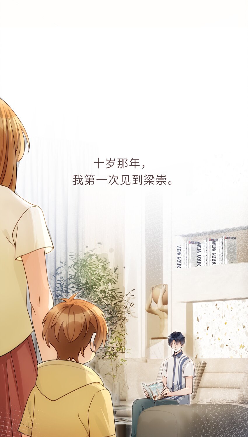 005 你和我一起睡吧4