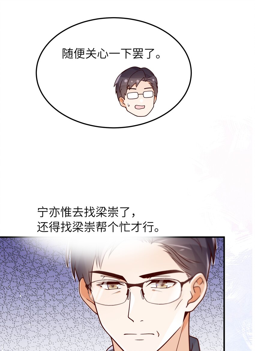 039 我想拒绝3