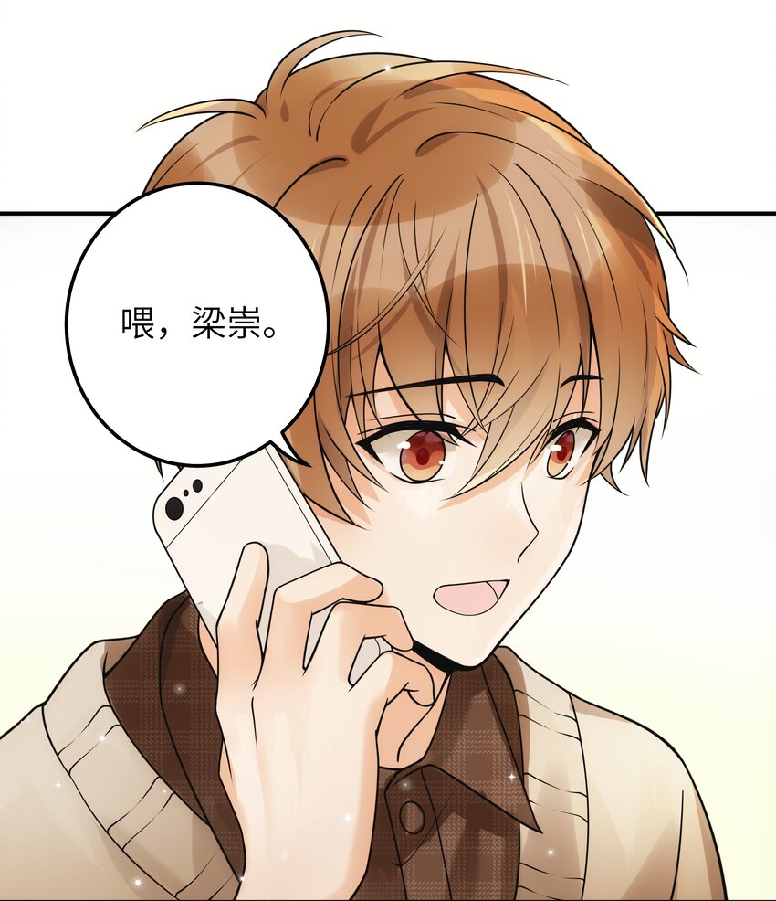 008 争吵23
