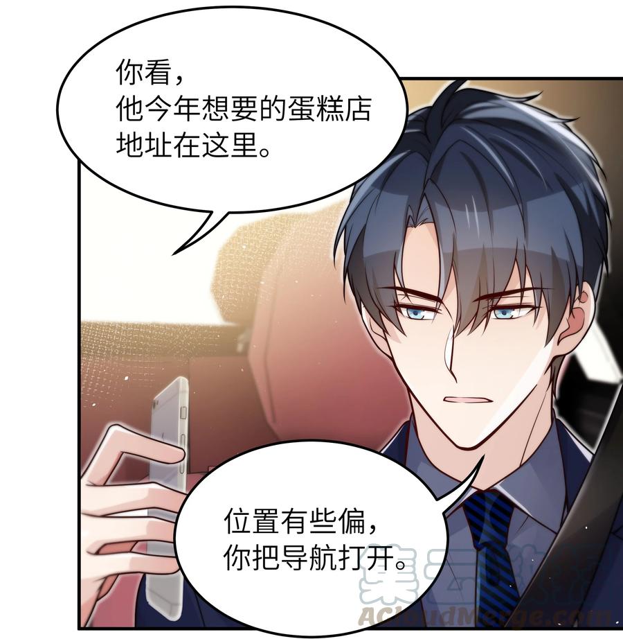 023 只要你在我身边22