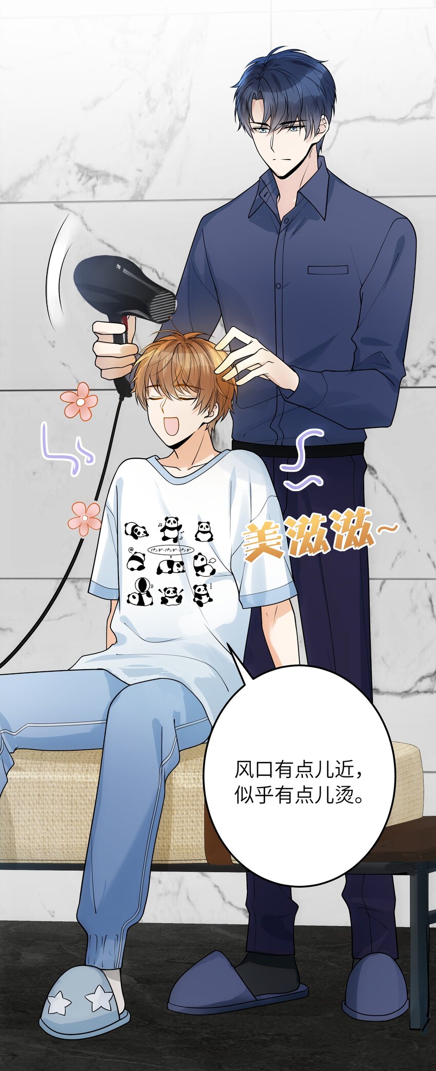 010 我去跟他说29