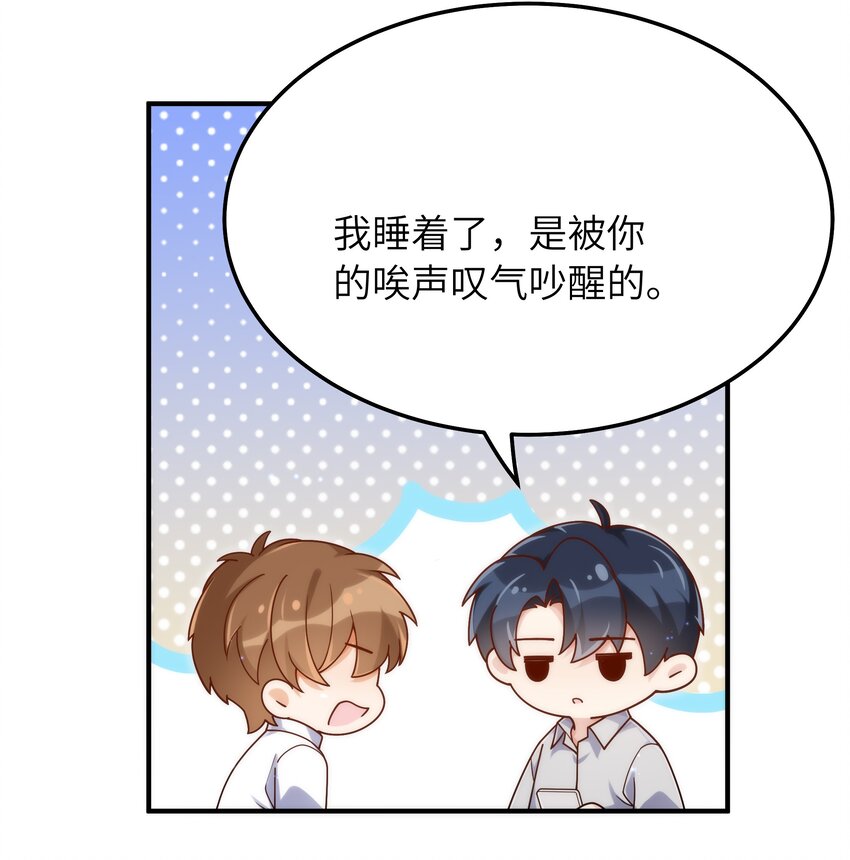 057 别跟我装乖2