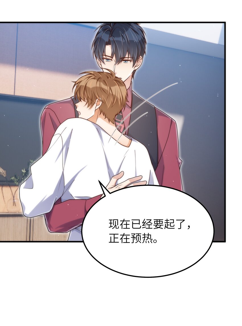 066想守护他7