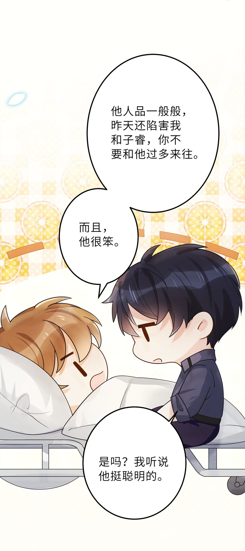 005 你和我一起睡吧27