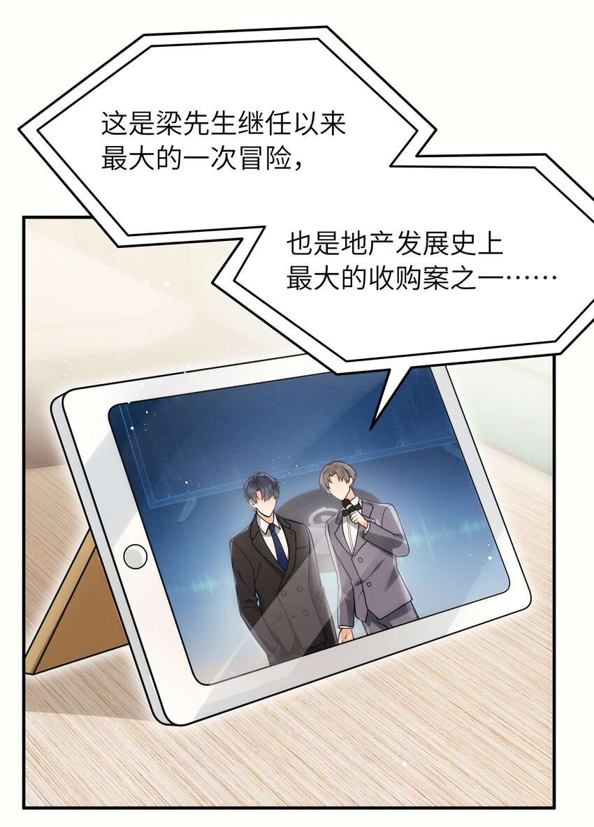 018 还敢发呆！3