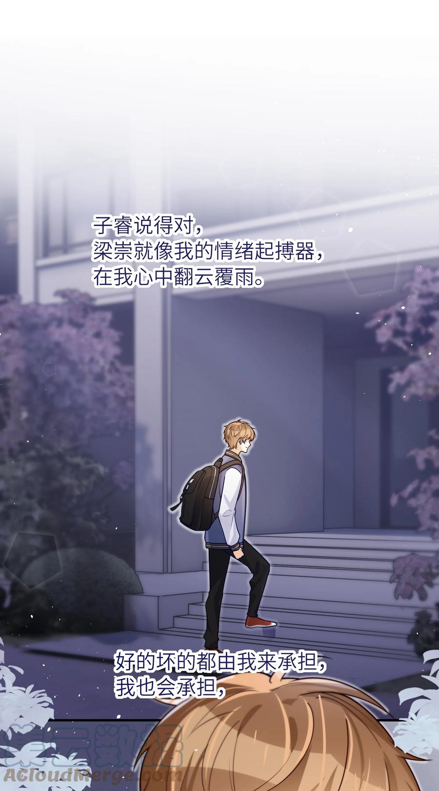 027 稳定的存在28