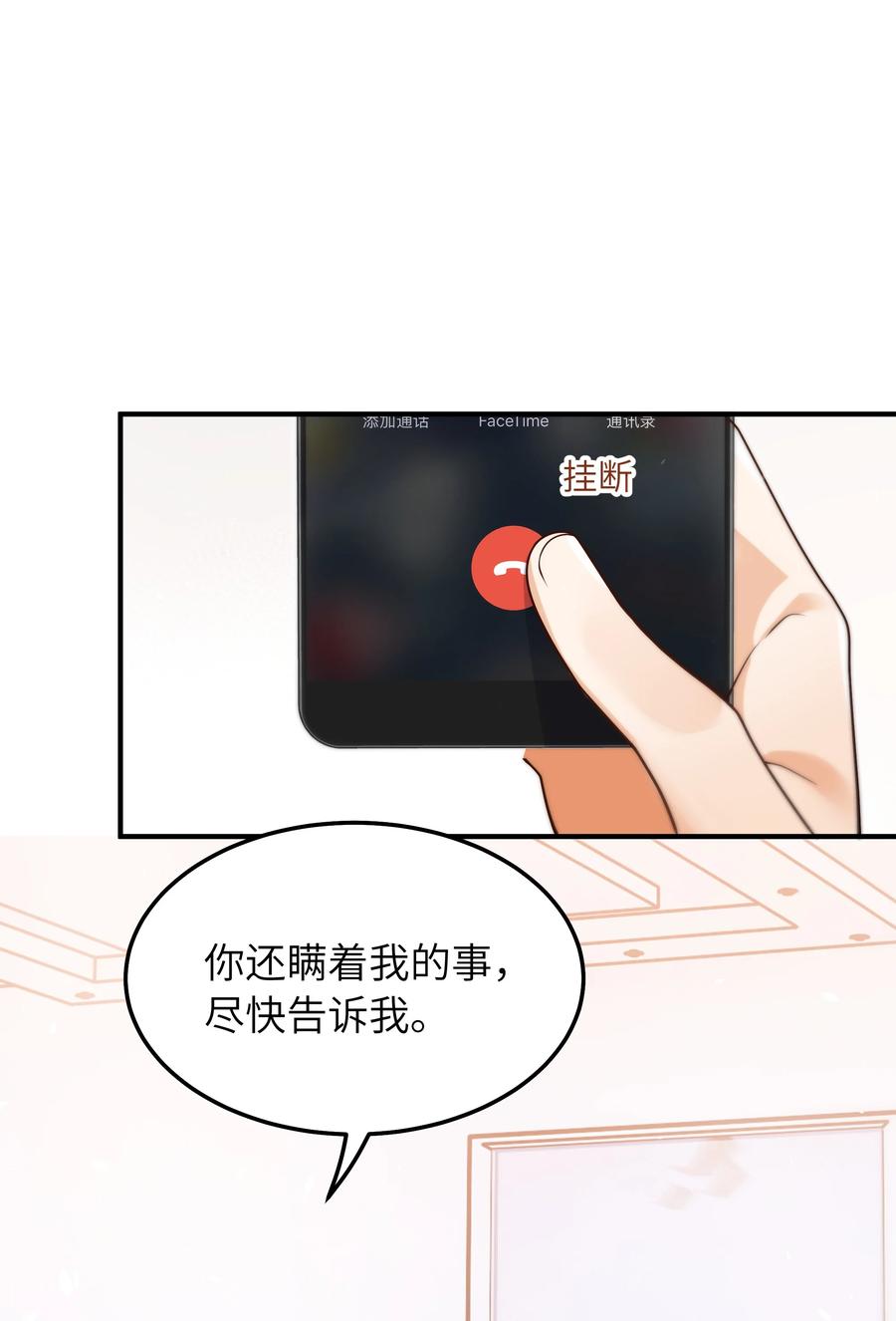 049 她想看看17
