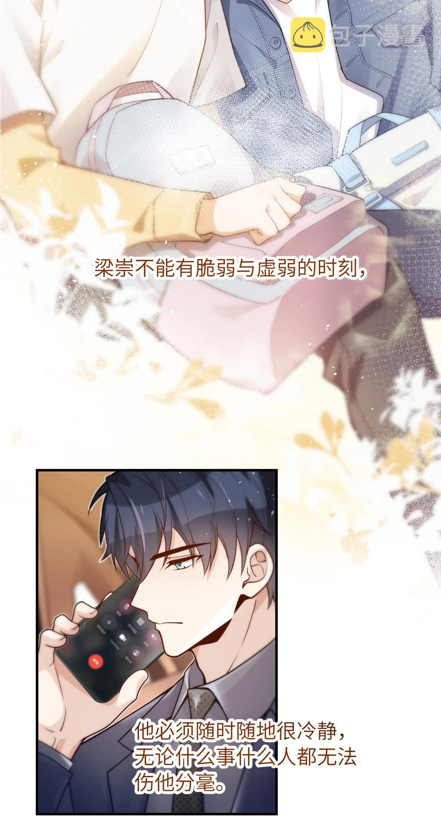 030 我要去见你25