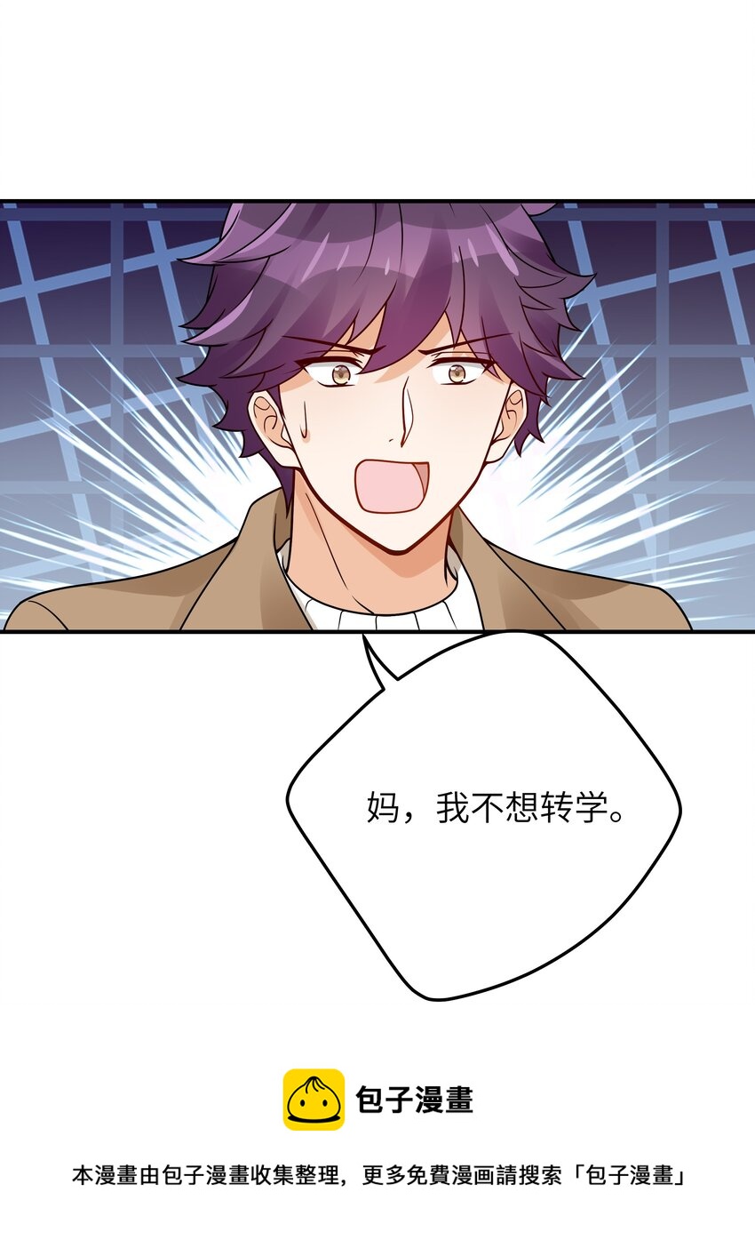 057 别跟我装乖28
