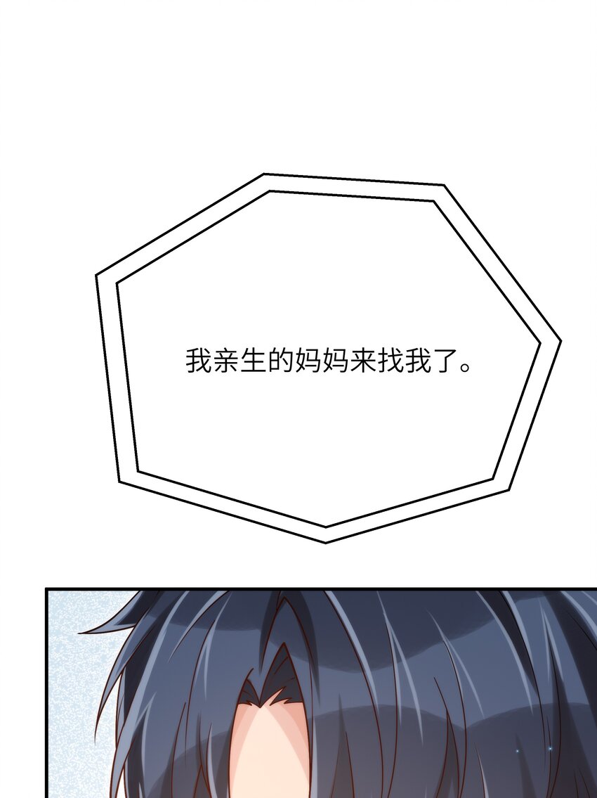 053 你睡一觉，等我5