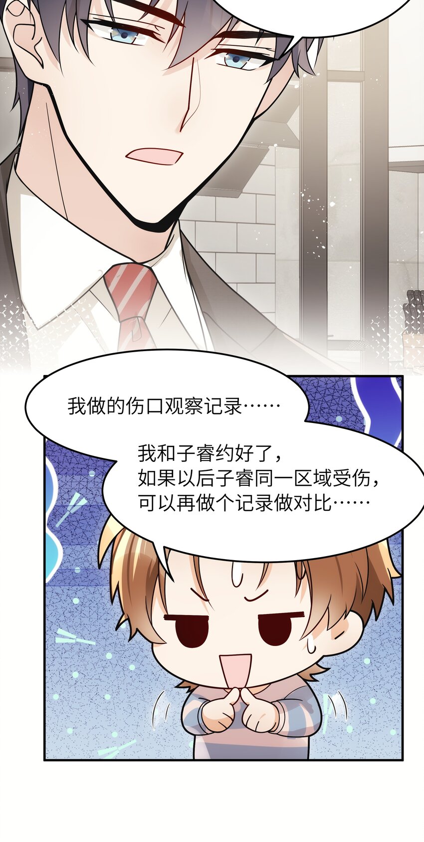 016 别乱动6