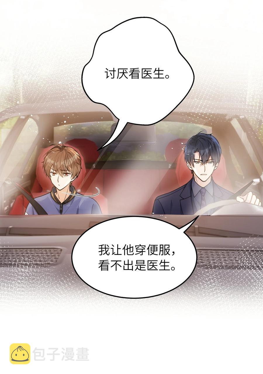 025 你不要装睡7