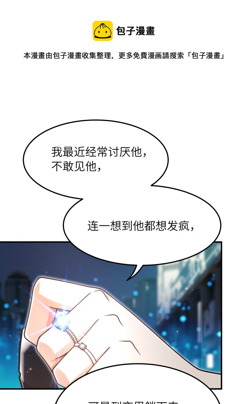 052 奇怪的阿姨32