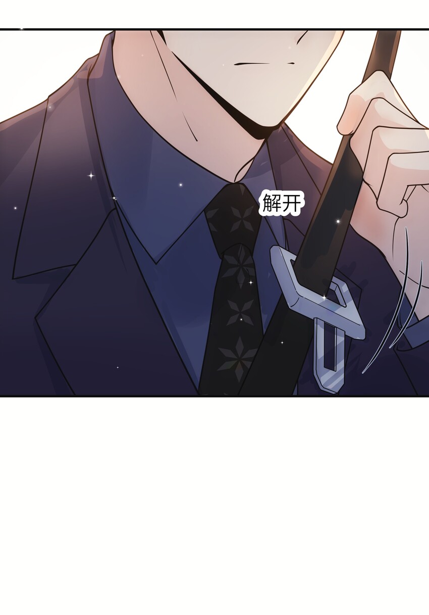 009 你今天不对劲12