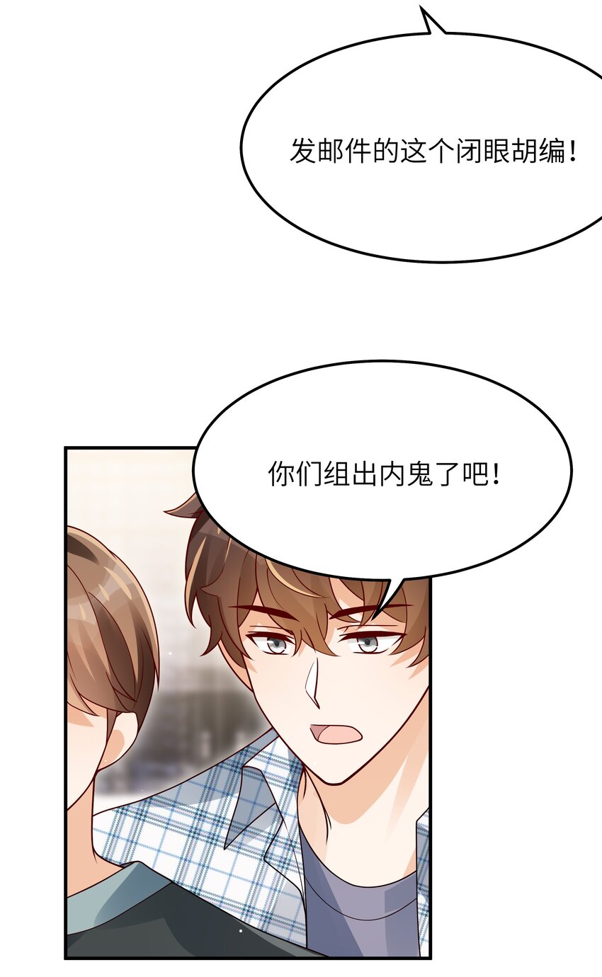 060 垃圾群发短信！6