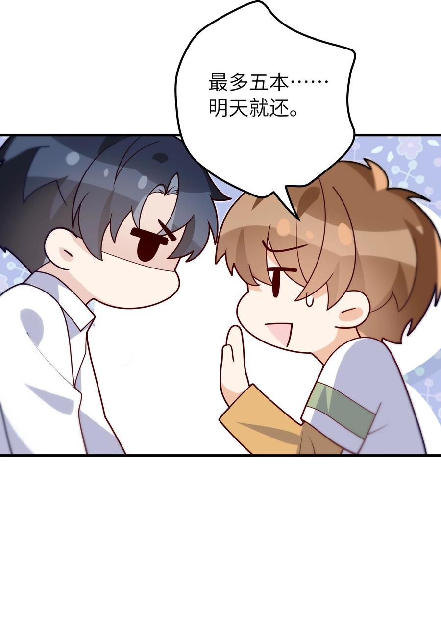 032 他鲜活起来了13