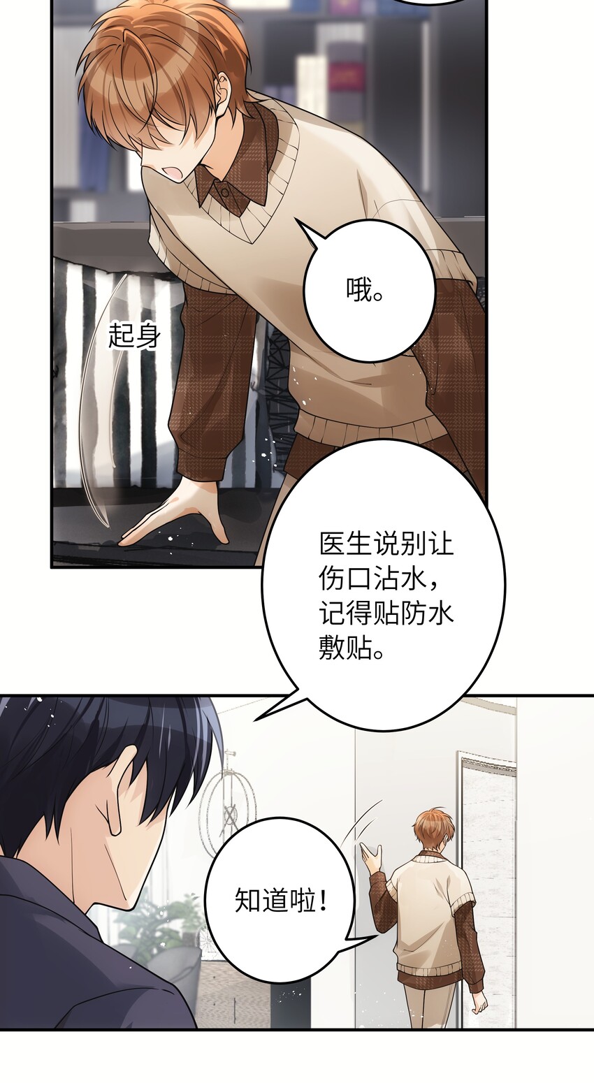 010 我去跟他说12