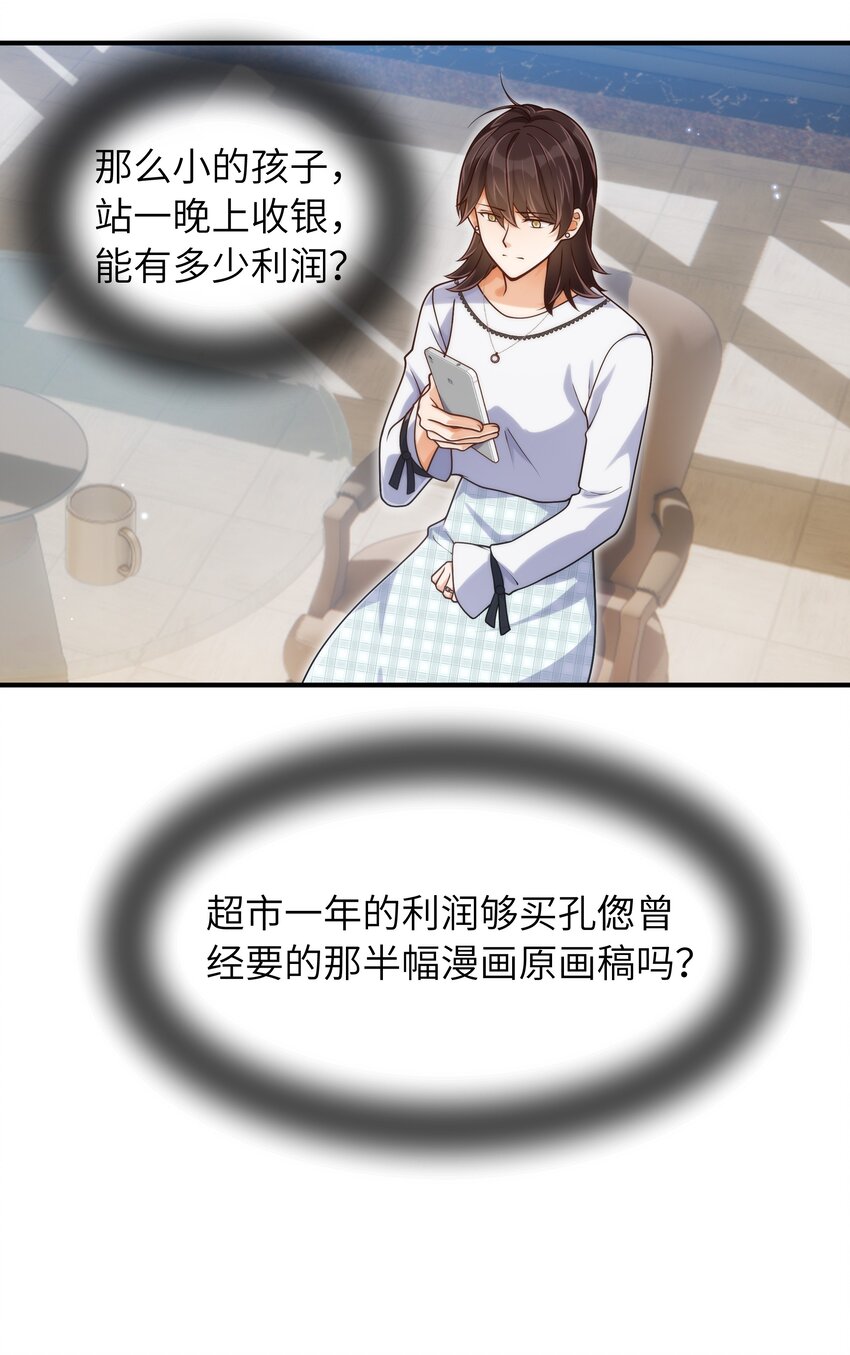 055 没人逼你5
