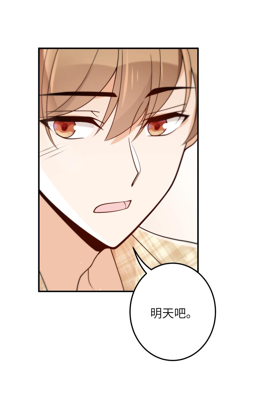 047 生日快乐19
