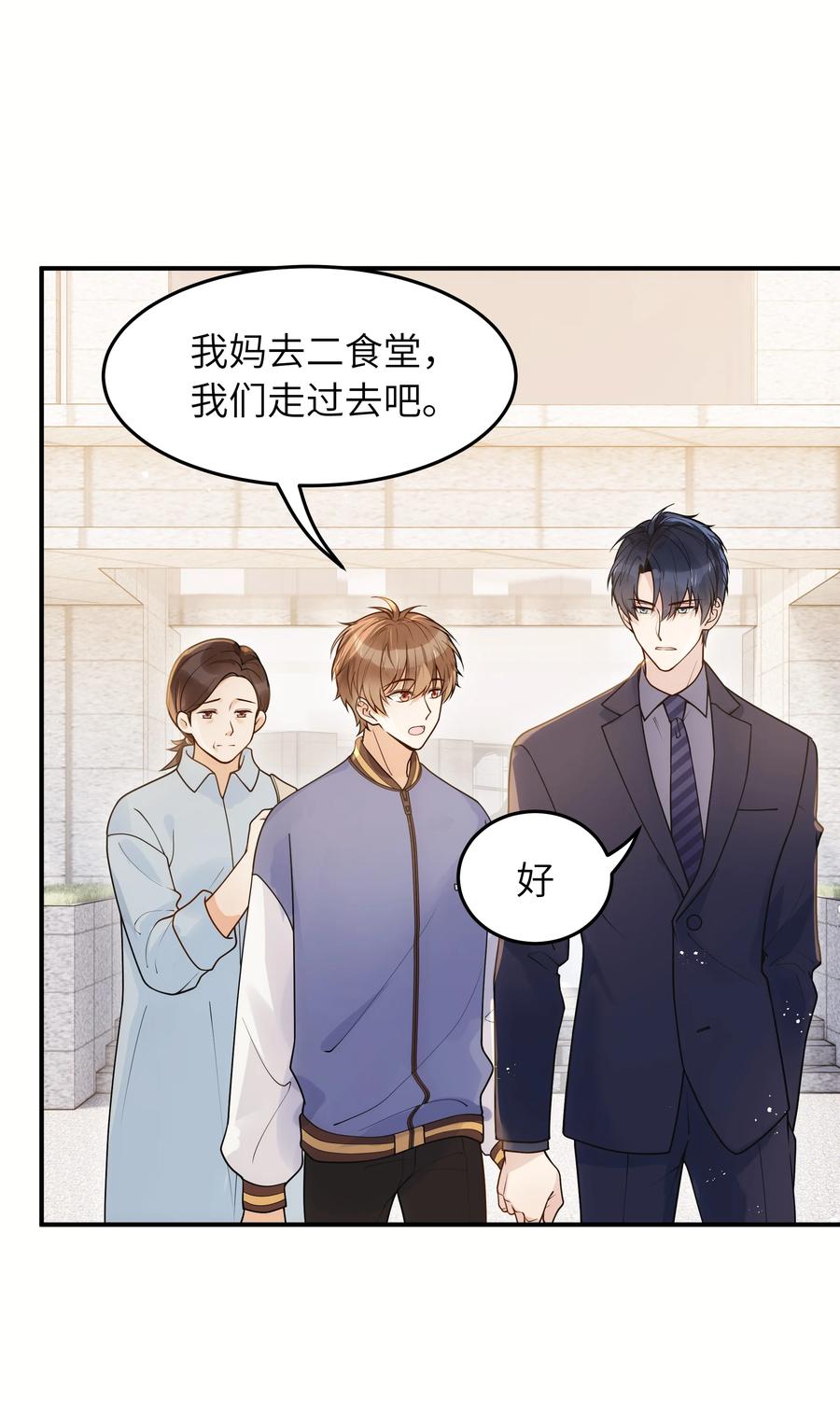 023 只要你在我身边1