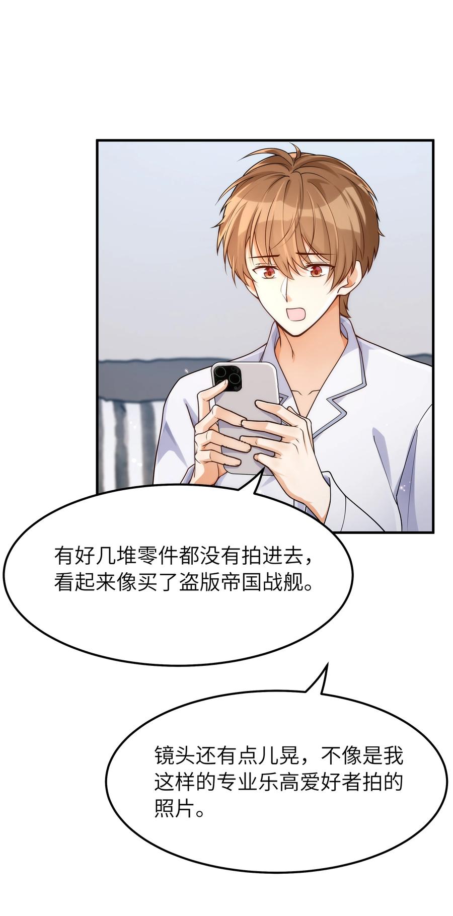 050 他就是这样27