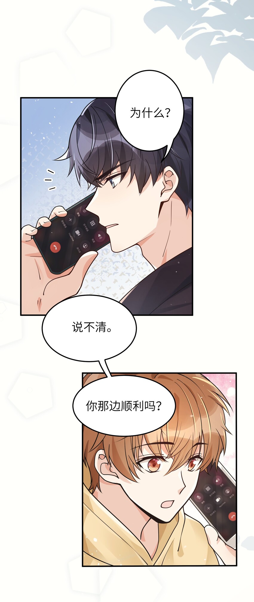 014 你耳朵怎么回事？36