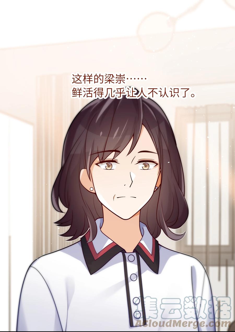 032 他鲜活起来了20