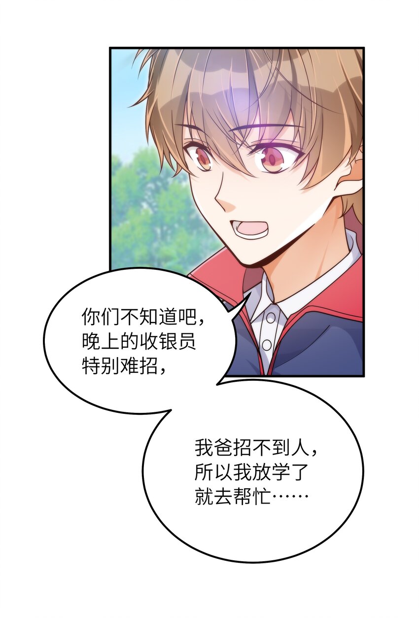 055 没人逼你3