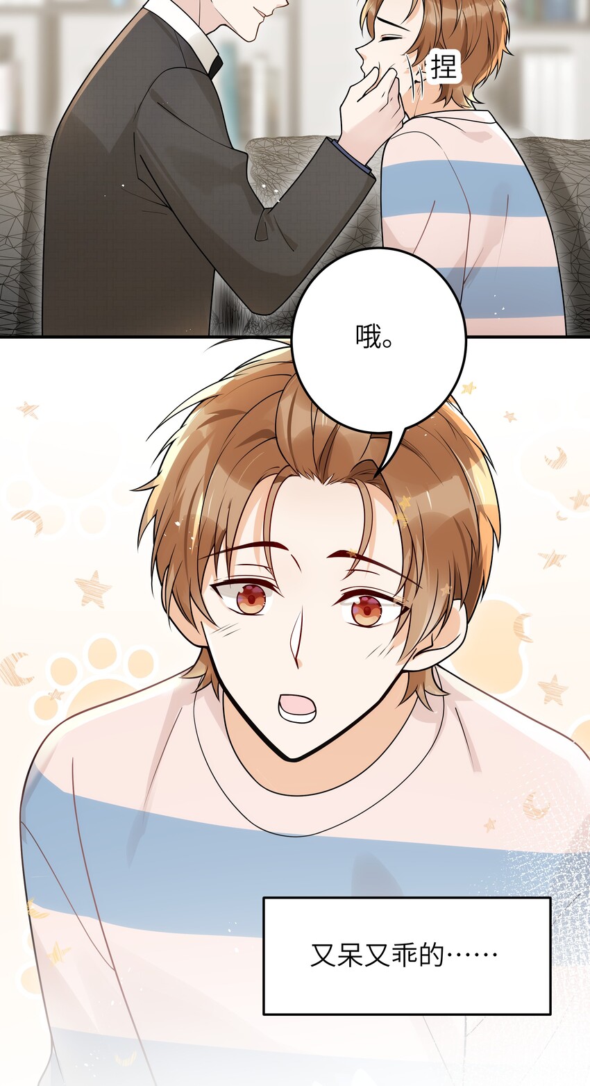 016 别乱动16