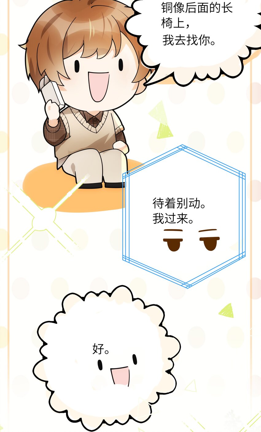 008 争吵25