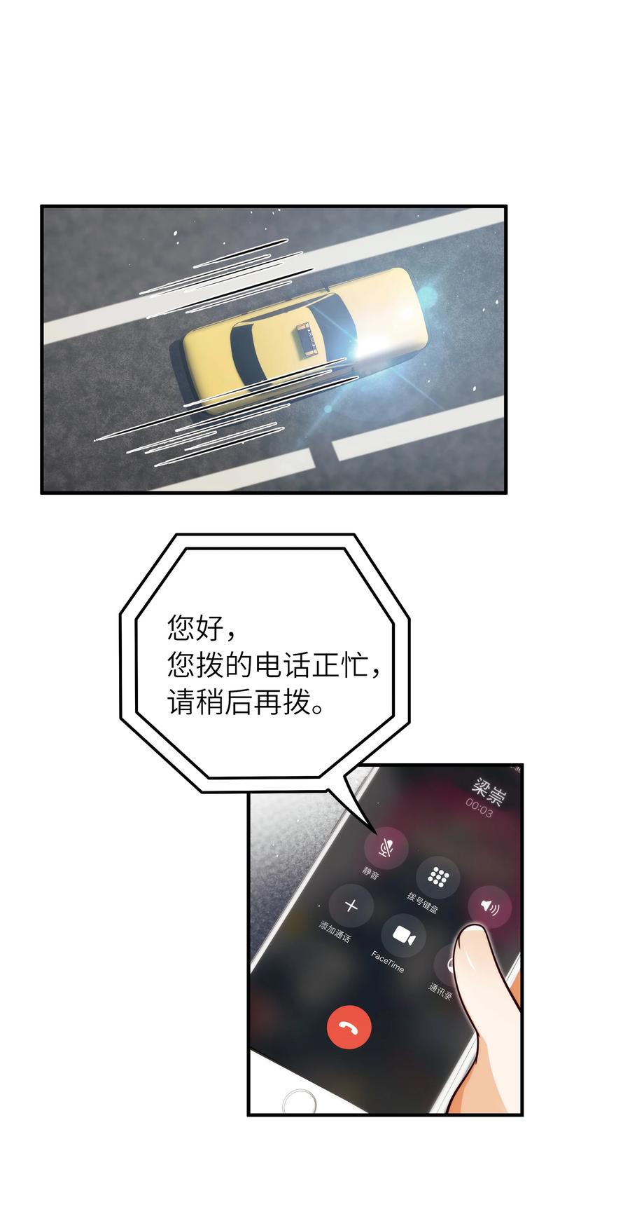 030 我要去见你1