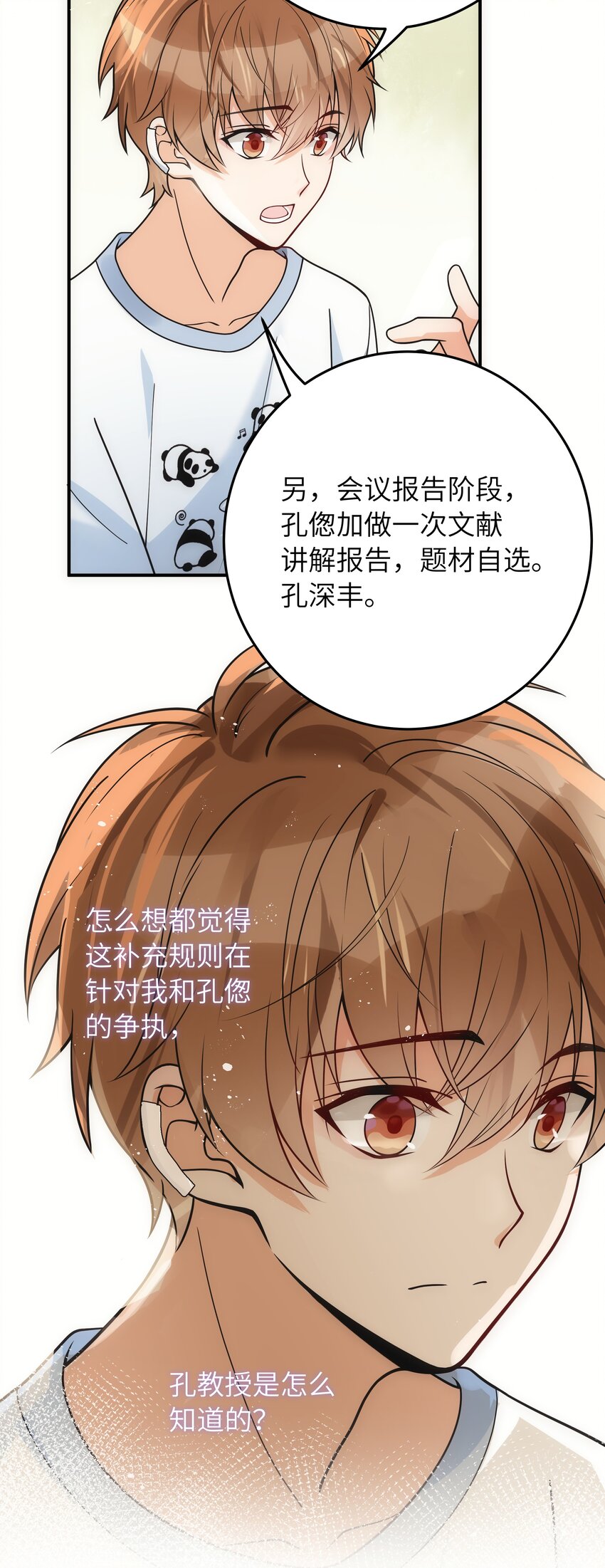 012 你好厉害呀10