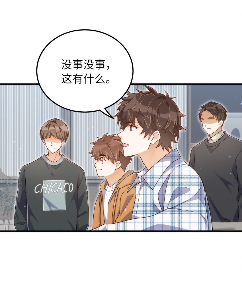 062 你今天都怪怪的12