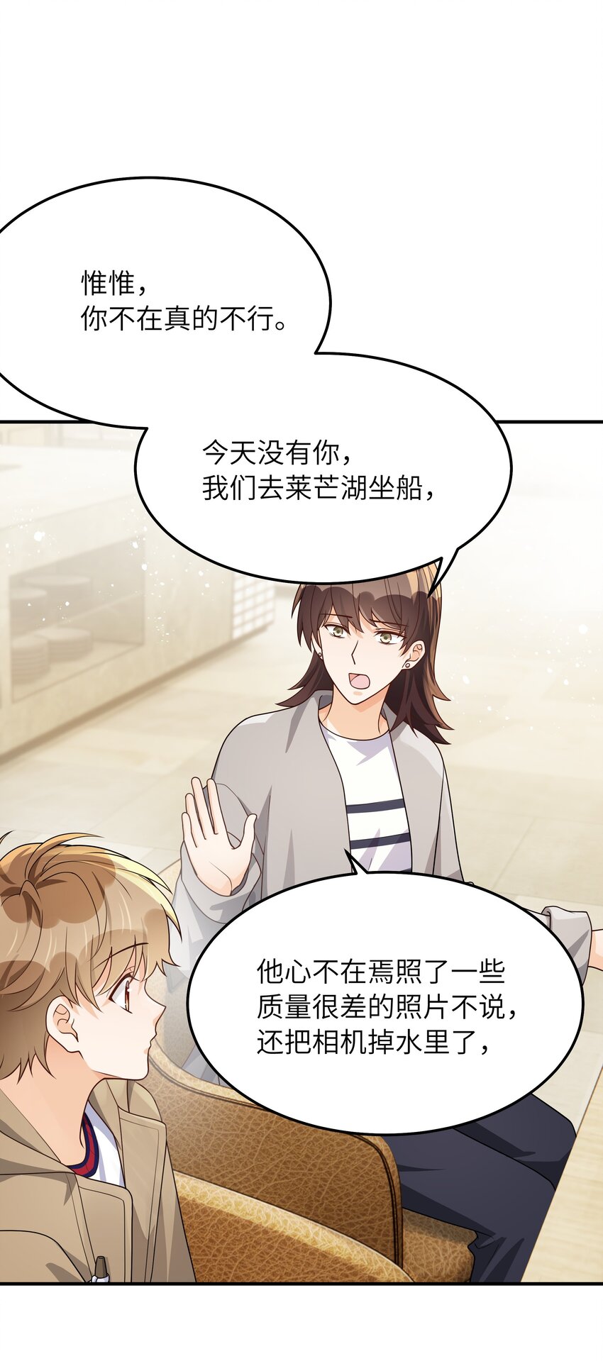 065怎么还是这么笨33