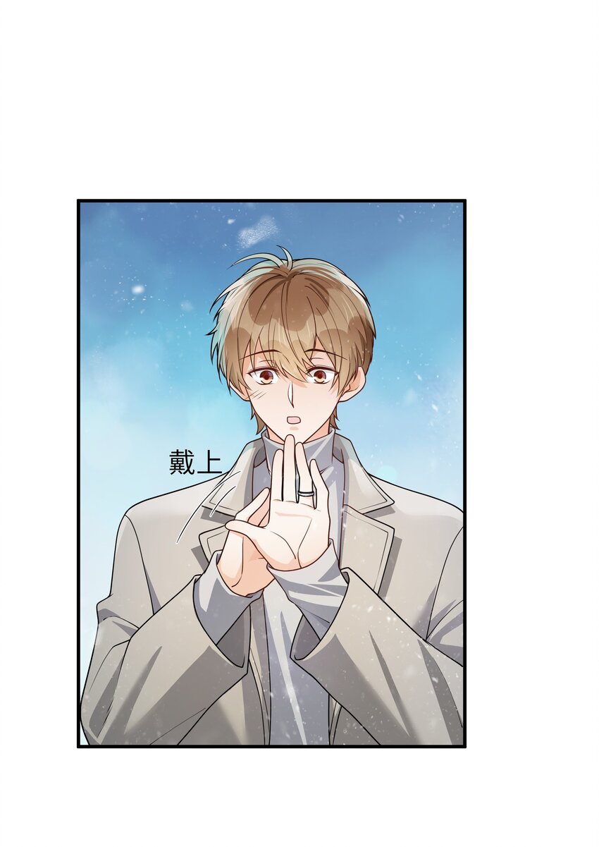 066 想守护他44