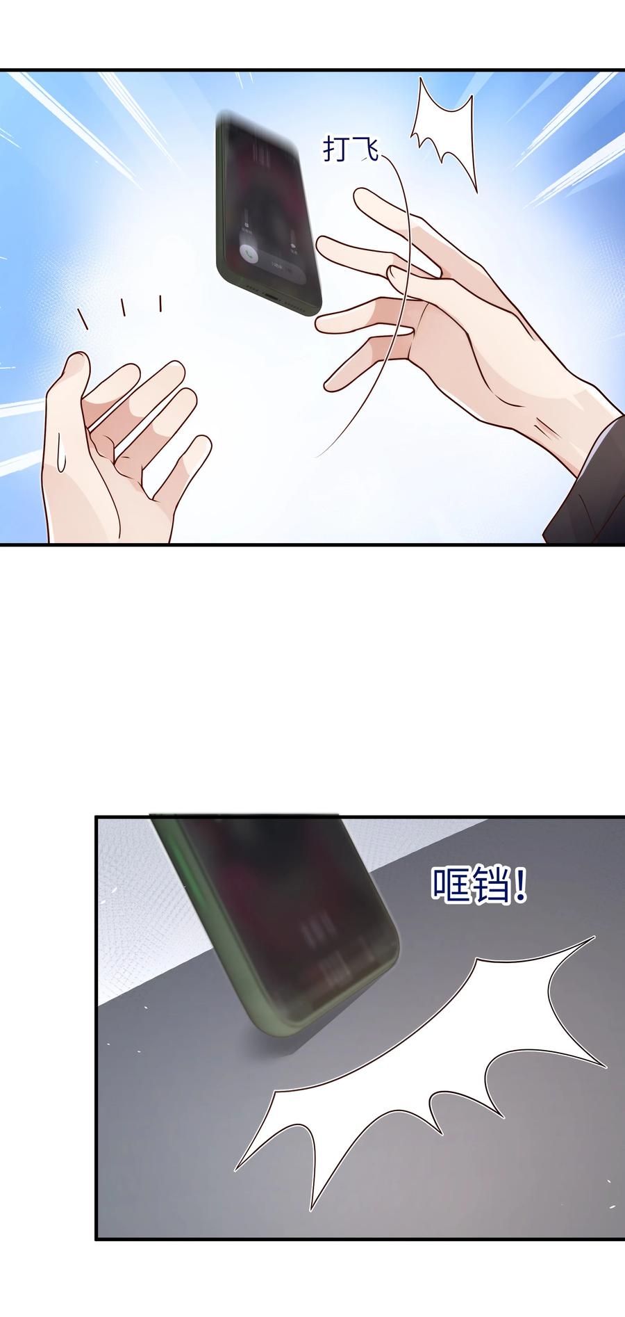 048 如果，他跟我们一起生活25