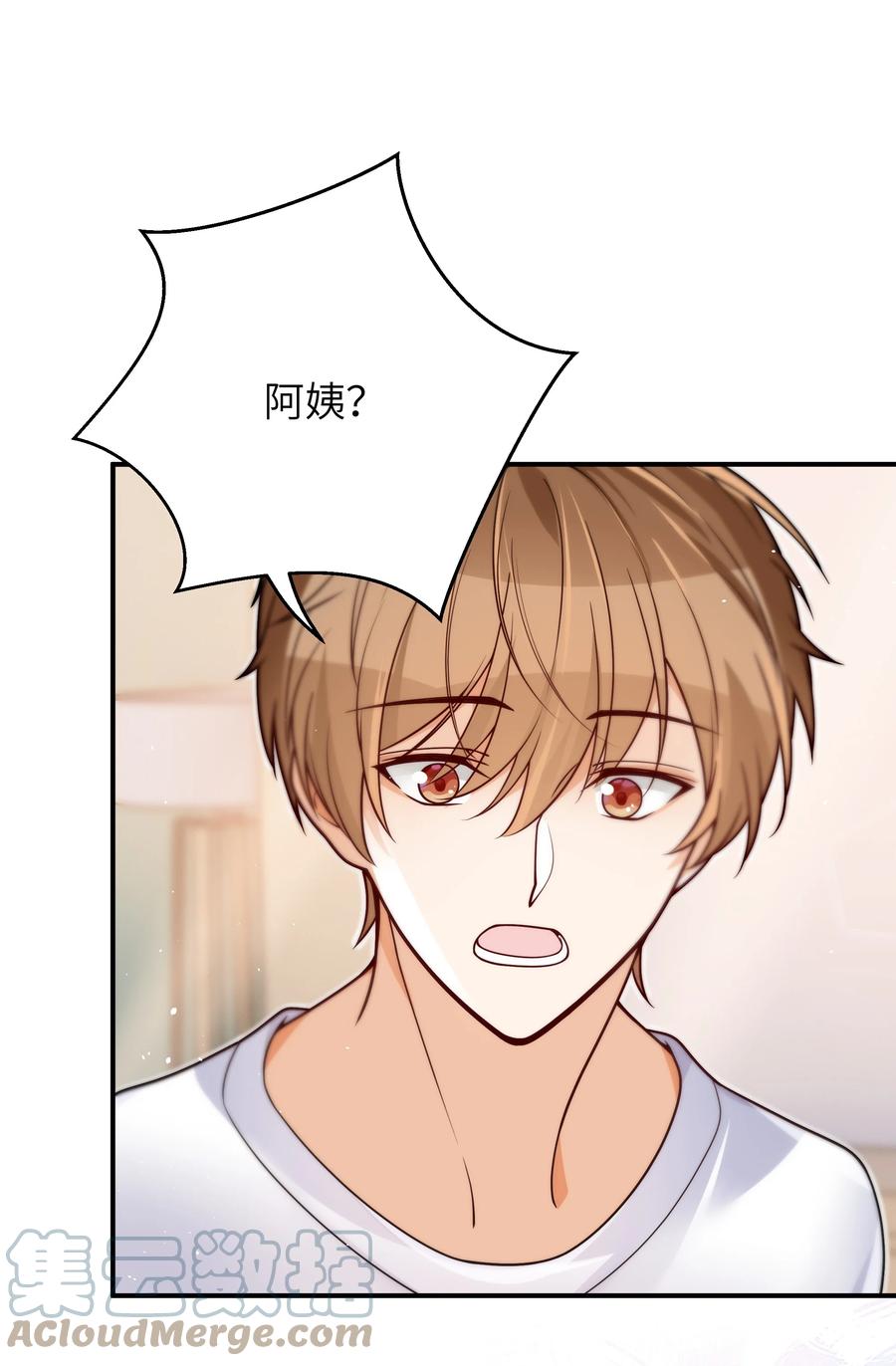 028 都怪他，让我无眠34