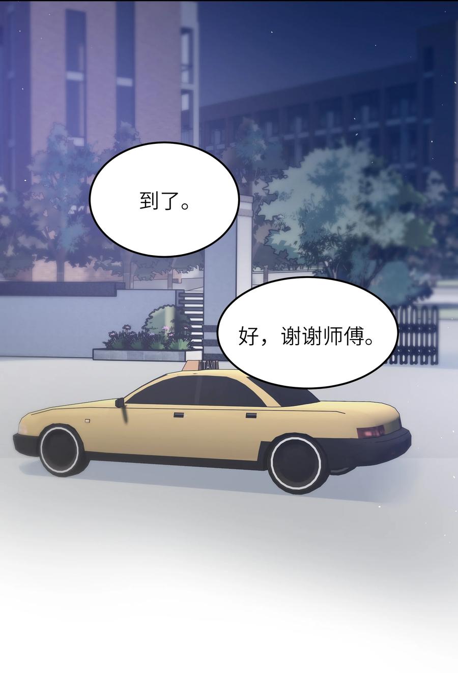 027 稳定的存在27